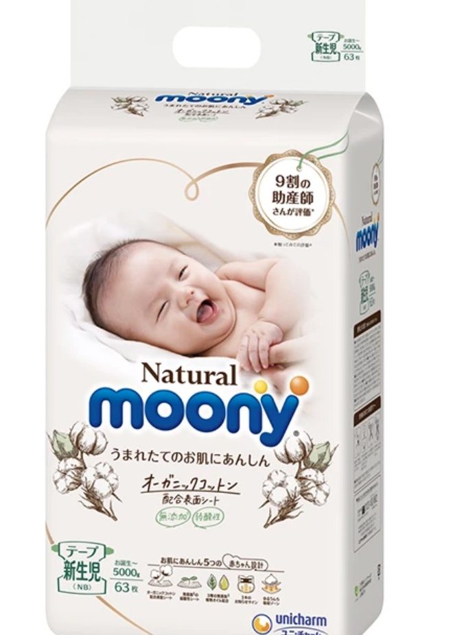 moony nb moony nb